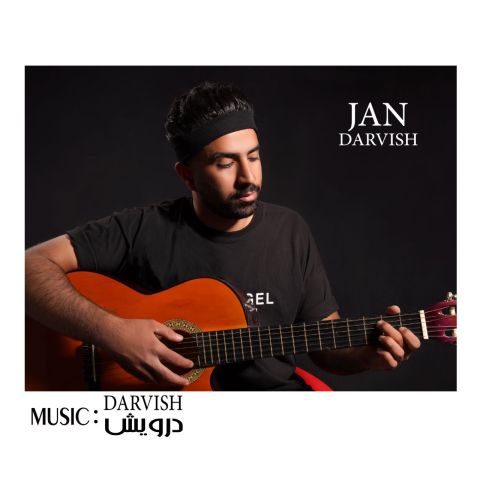 دانلود آهنگ درویش به نام جان